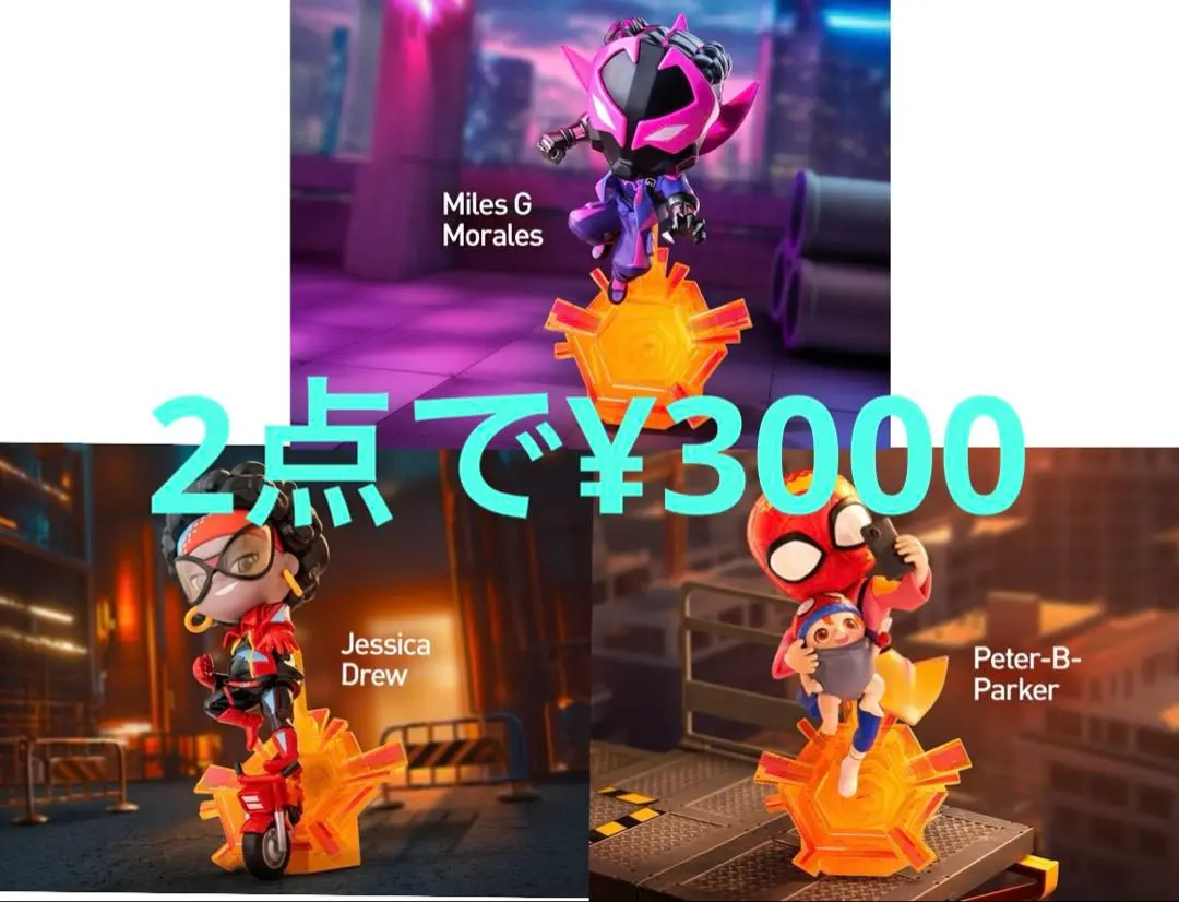 新品未開封　popmart スパイダーバース　グエン MARVEL スパイダーマン：アクロス・ザ・スパイダーバース