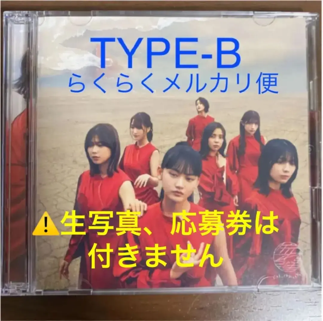 土生瑞穂　生写真　デットエンド　dead end コンプ 土生瑞穂 dead end 生写真 コンプの通販 by Yuipon_19991023's