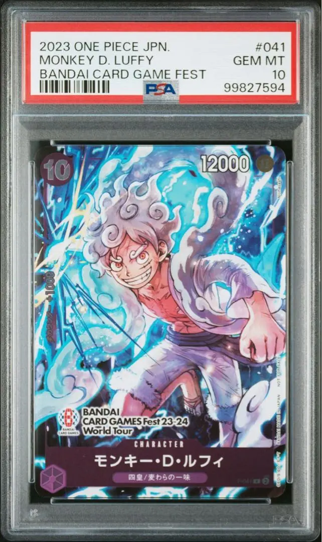 PSA10 ワンピースカード　 ニカ　ルフィ バンダイカードゲームフェス　限定 PSA10 ワンピースカード ニカ ルフィ バンダイカードゲーム