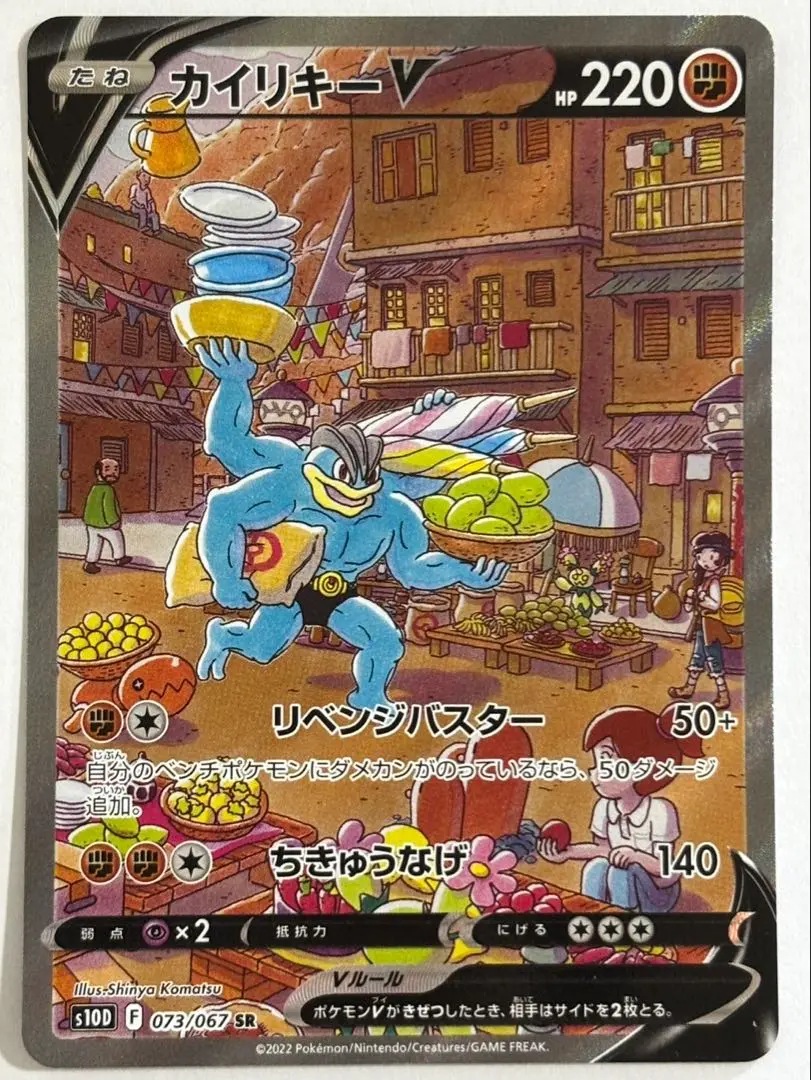 タイムゲイザー　シュリンク付　16box 2025年最新】ポケモンカード box タイムゲイザーの人気アイテム