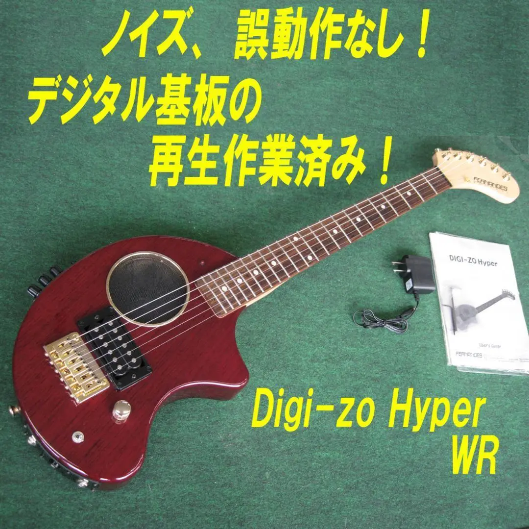 2025年最新】digi-zo ハイパーの人気アイテム - メルカリ