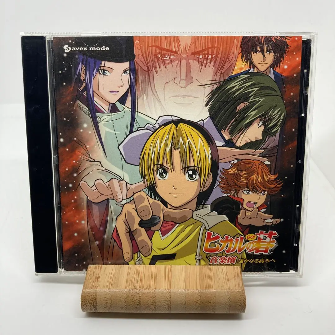 アニメ系CD　ヒカルの碁 音楽撰二 ～昴る想い～ Amazon.co.jp: ヒカルの碁 音楽撰 遥かなる高みへ: ミュージック