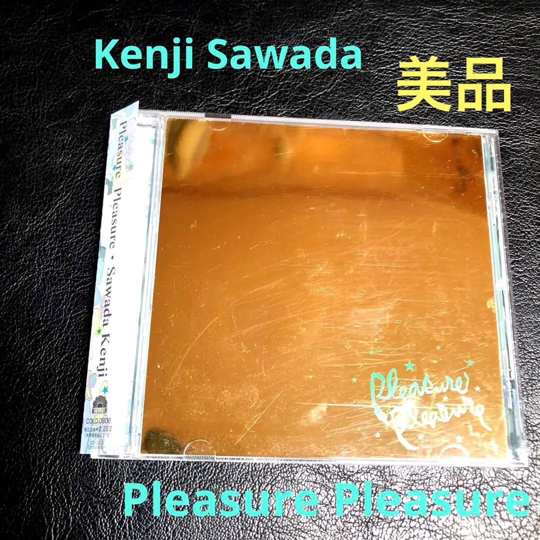 MF　　沢田研二　　Sur　　ルーシュ Amazon.co.jp: Sur(ルーシュ): ミュージック