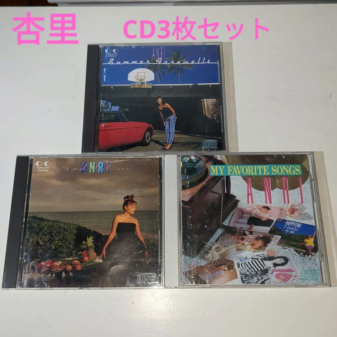 「LP」杏里 サマー・フェアウェルズ ※帯付き 中古品 杏里 - サマー・フェアウェルズ 35KD-79/中古CD・レコード・DVD