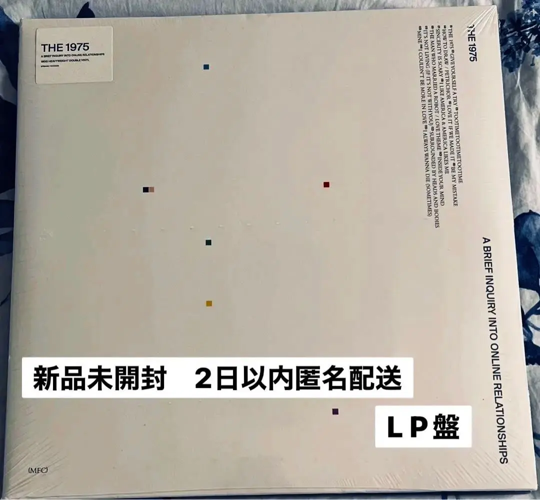 限定盤・国内未発売新品未開封Beabadoobee 7インチレコード Beabadoobee/Coffee/7インチレコード - メルカリ