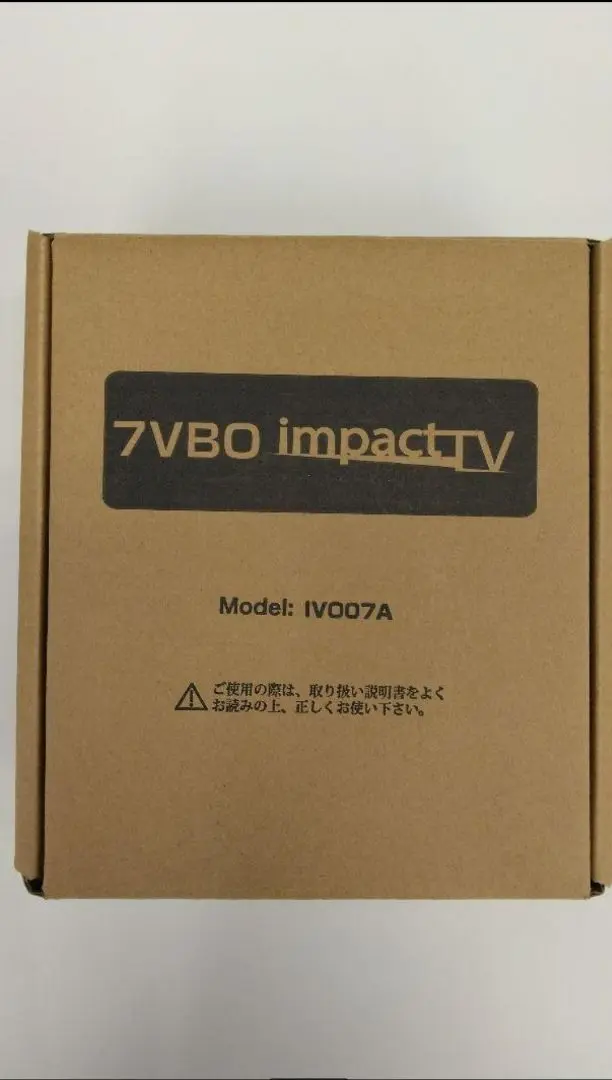 【新品】 販促 メディアプレイヤー「SC1 impactTV」本体+専用リモコン SC1 impactTV | 株式会社impactTV