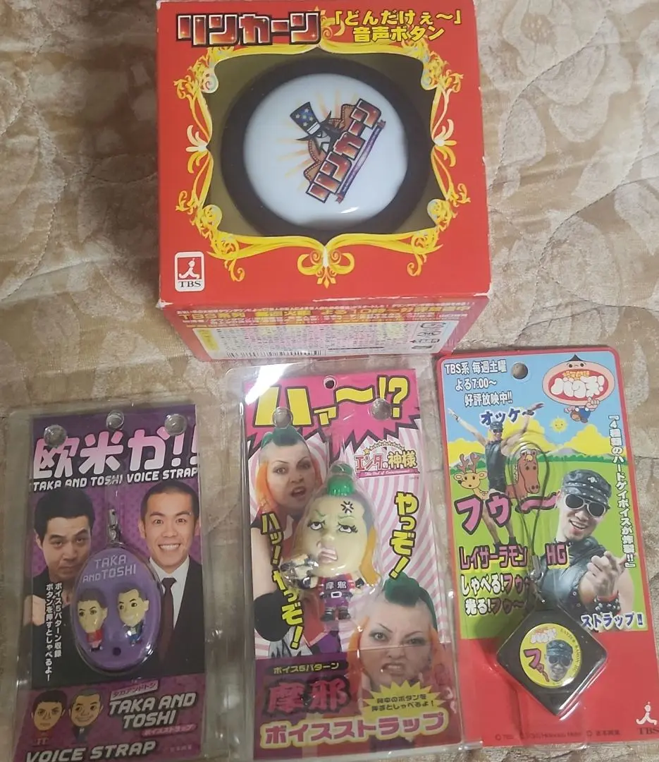 TBS リンカーン　どんだけぇ～音声ボタン完全版 61ZMJZJ09WL._UF894,1000_QL80_.jpg