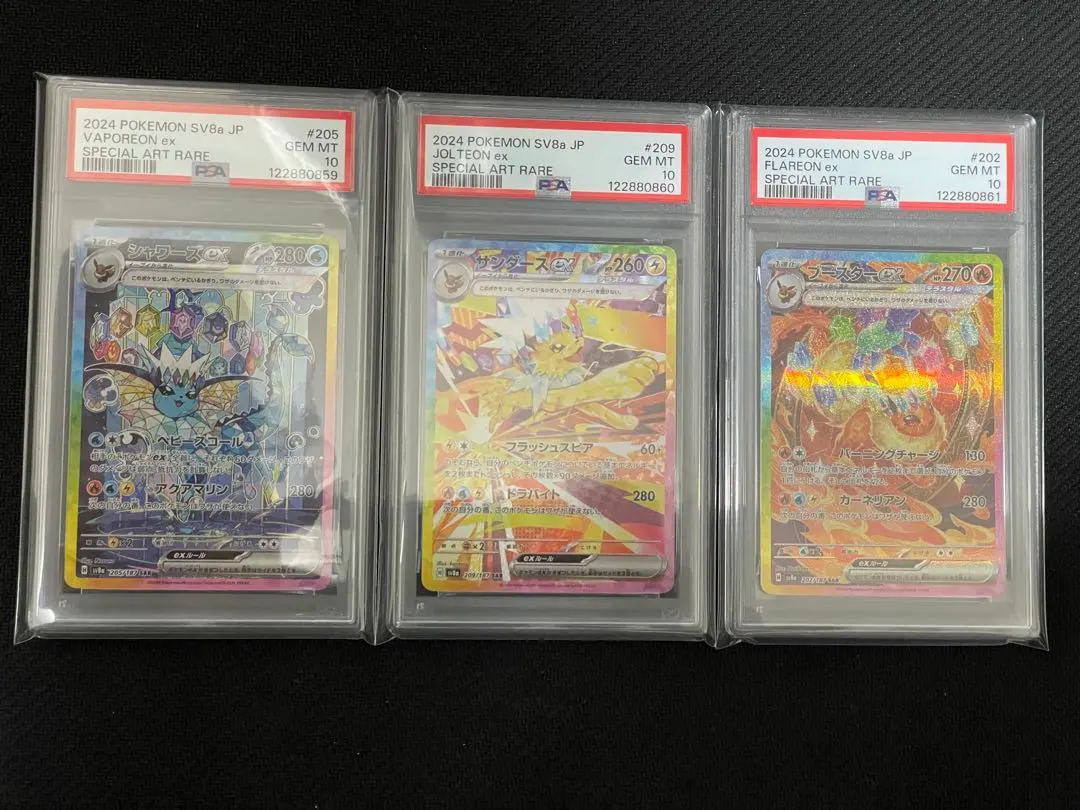 Thumbnail of Serial number set of three: First-generation Eeveelutions SAR - Vaporeon, Jolteon, and Flareon