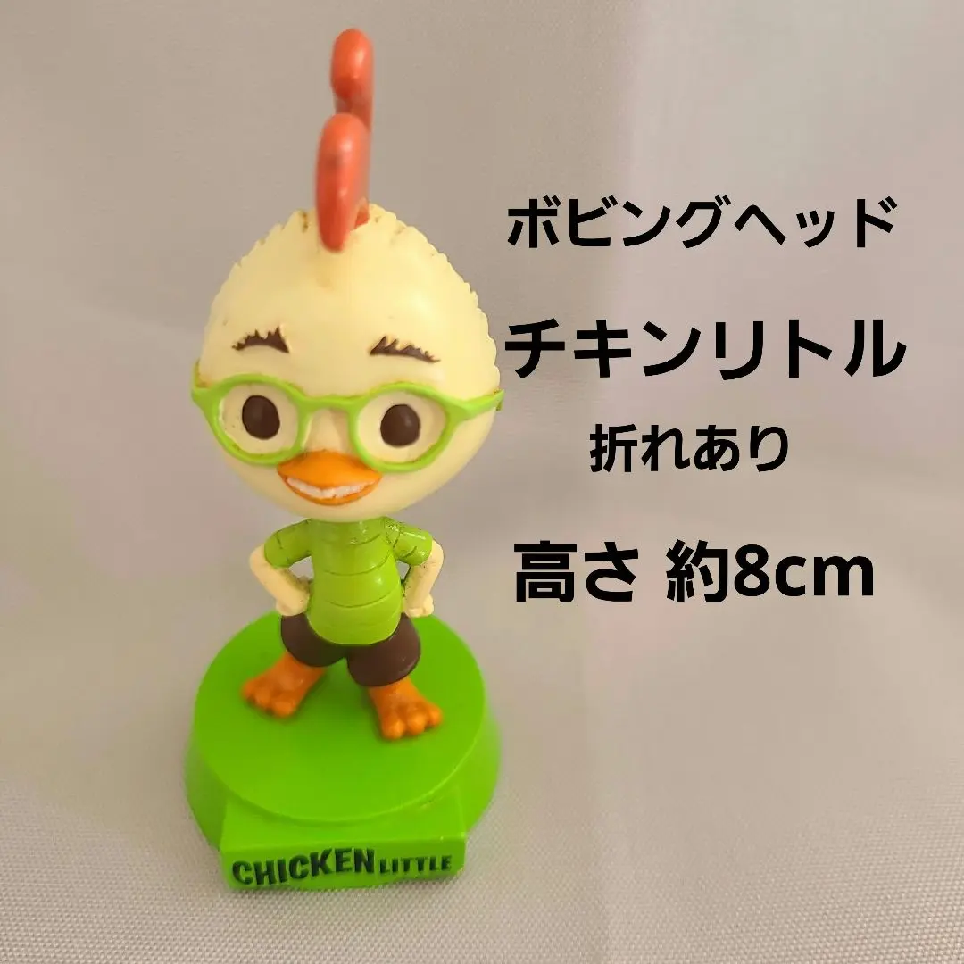 【入手困難】 Chicken Little チキンリトル ビッグ ぬいぐるみ 517069-232466-1.jpg