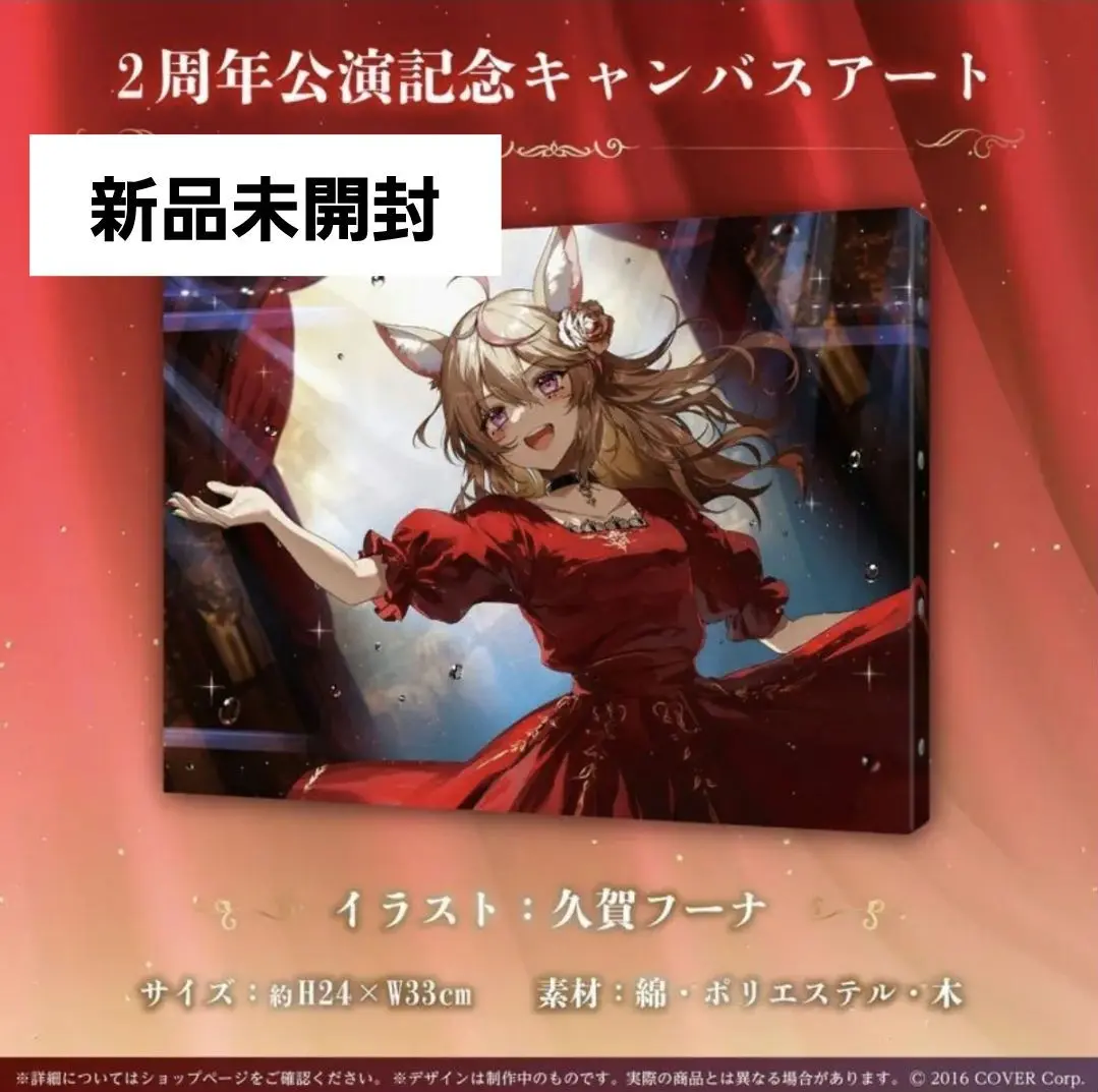 Amazon.co.jp: 尾丸ポルカ 活動2周年記念 おまる座法被ではっ