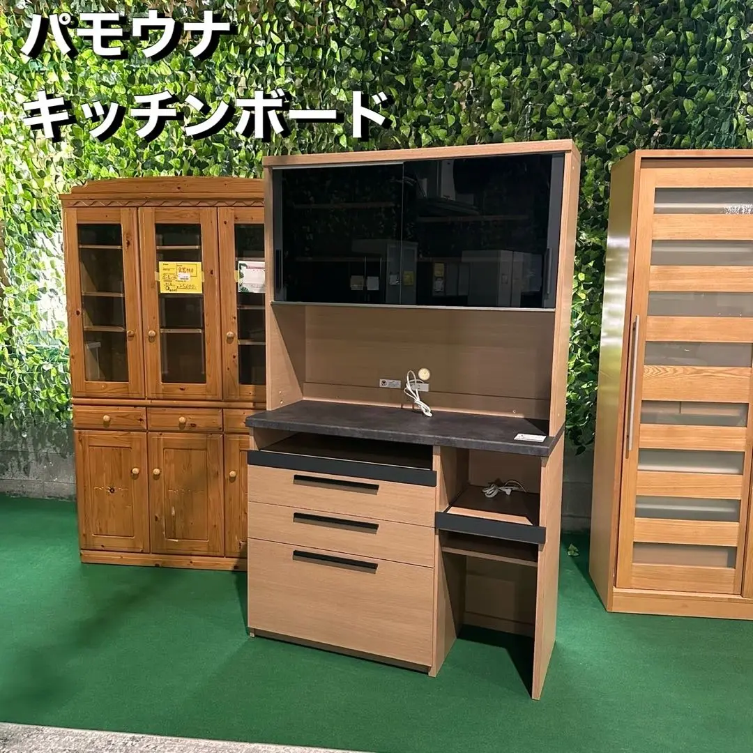 パモウナ　キッチンボード　オプション　スライドテーブル　XS-35 商品情報 食器棚 / キッチンボード AS | 家具・インテリアの