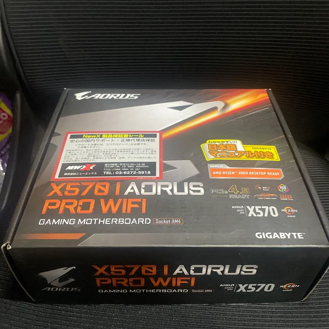 2025年最新】gigabyte x570 aorus proの人気アイテム - メルカリ