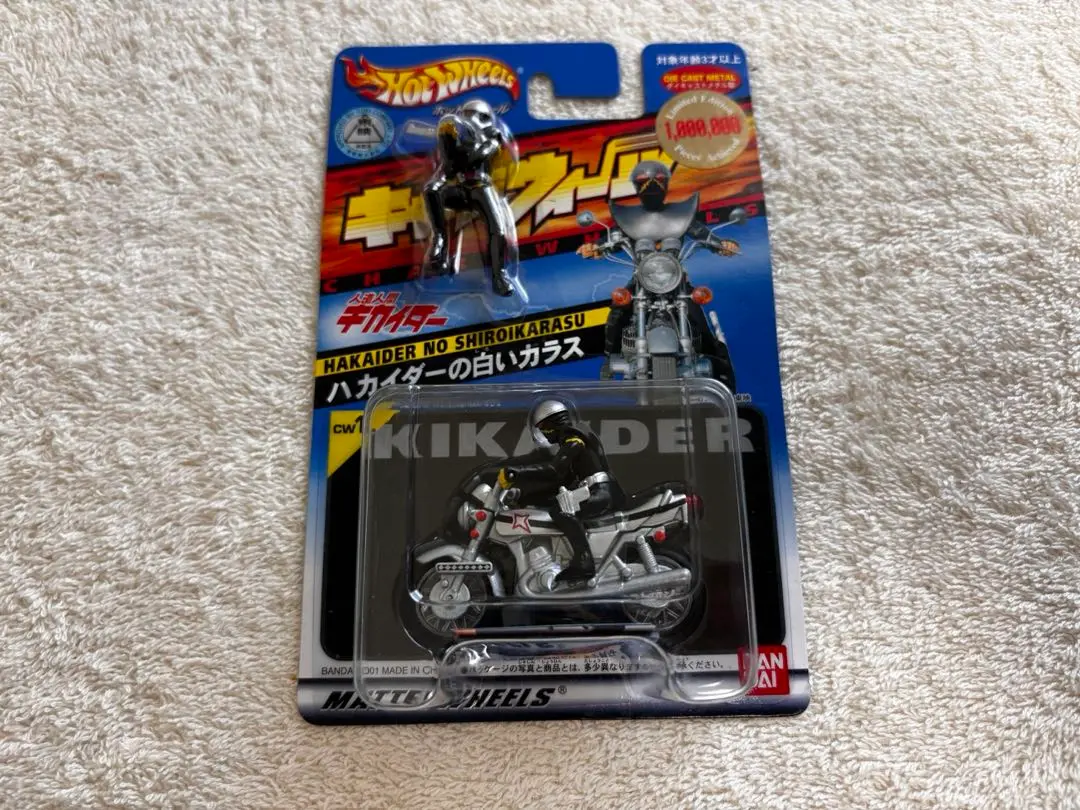 s.h.figuartsキカイダー 01  ハカイダー  サイドマシン 白いカラ 想像を超えての 01 s.h.figuartsキカイダー ハカイダー 白いカラ