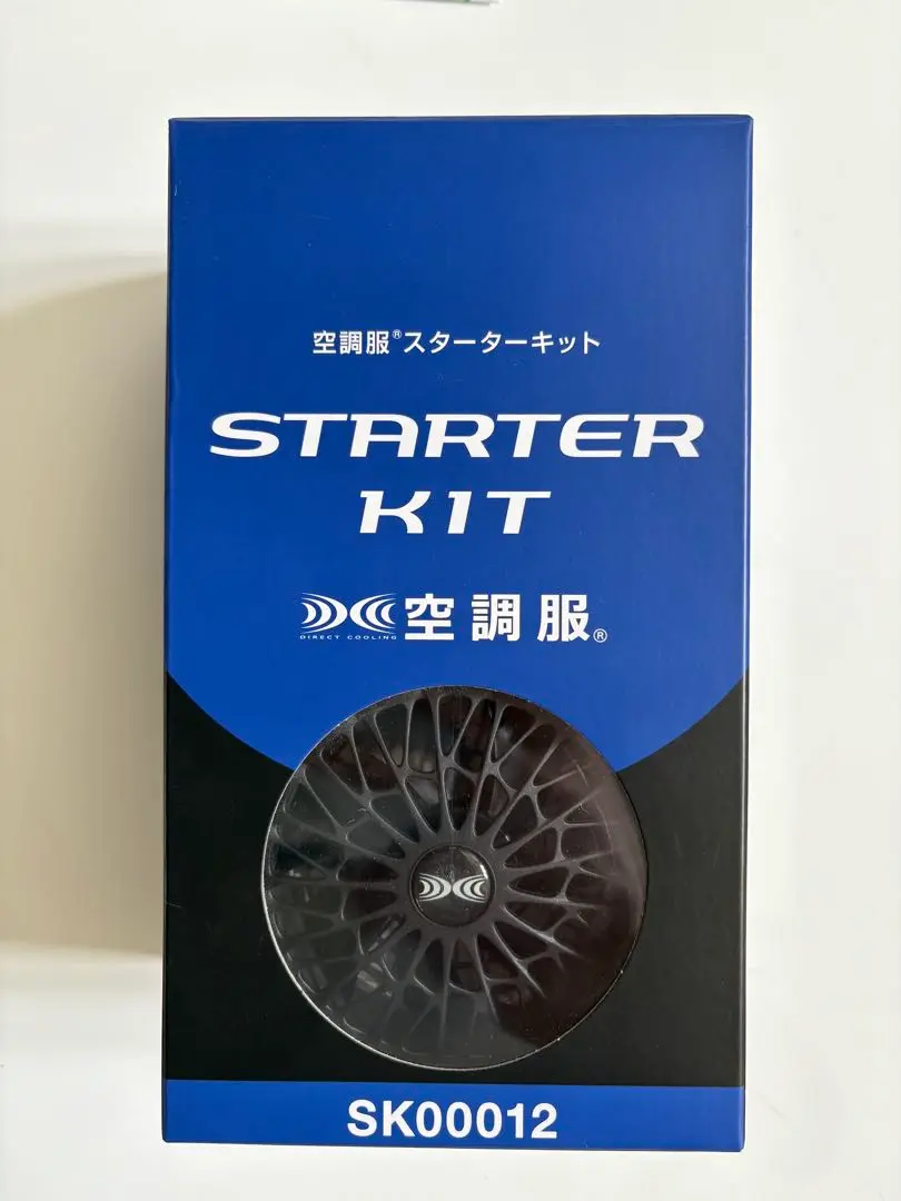 【新品未使用】空調服 スターターキット SK00012TR1 バッテリーファン 空調服®SK00012スターターキット