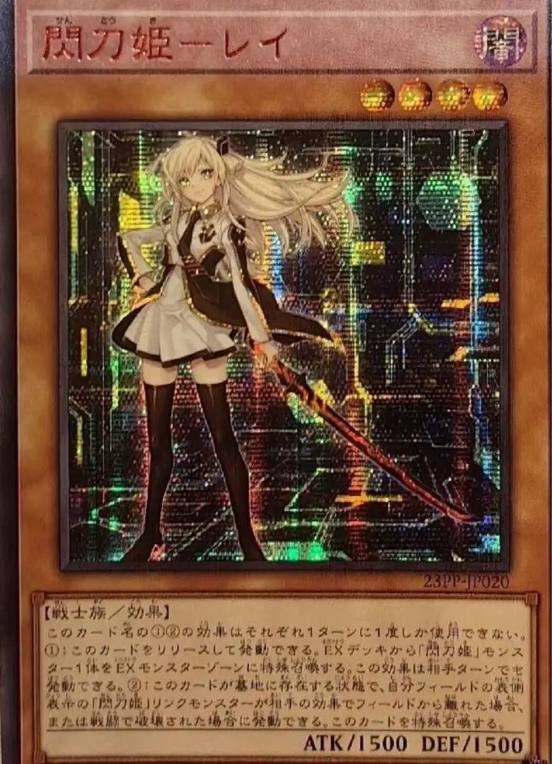 2025年最新】閃刀姫レイ red アジアの人気アイテム - メルカリ