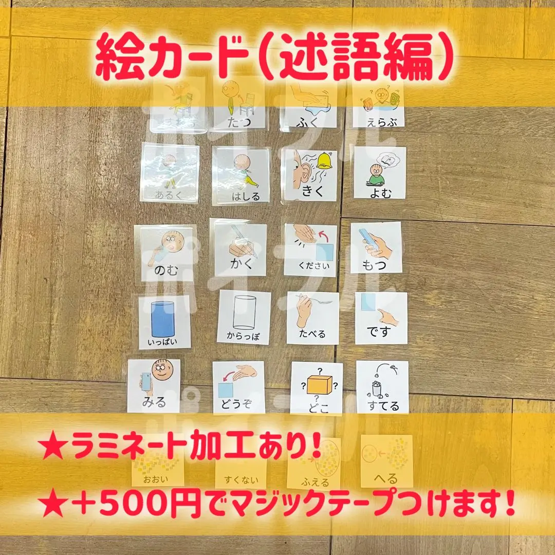 PECS絵カード交換式コミュニケーションシステムトレーニングマニュアル２版CD付 PECS絵カード交換式コミュニケーションシステムトレーニング
