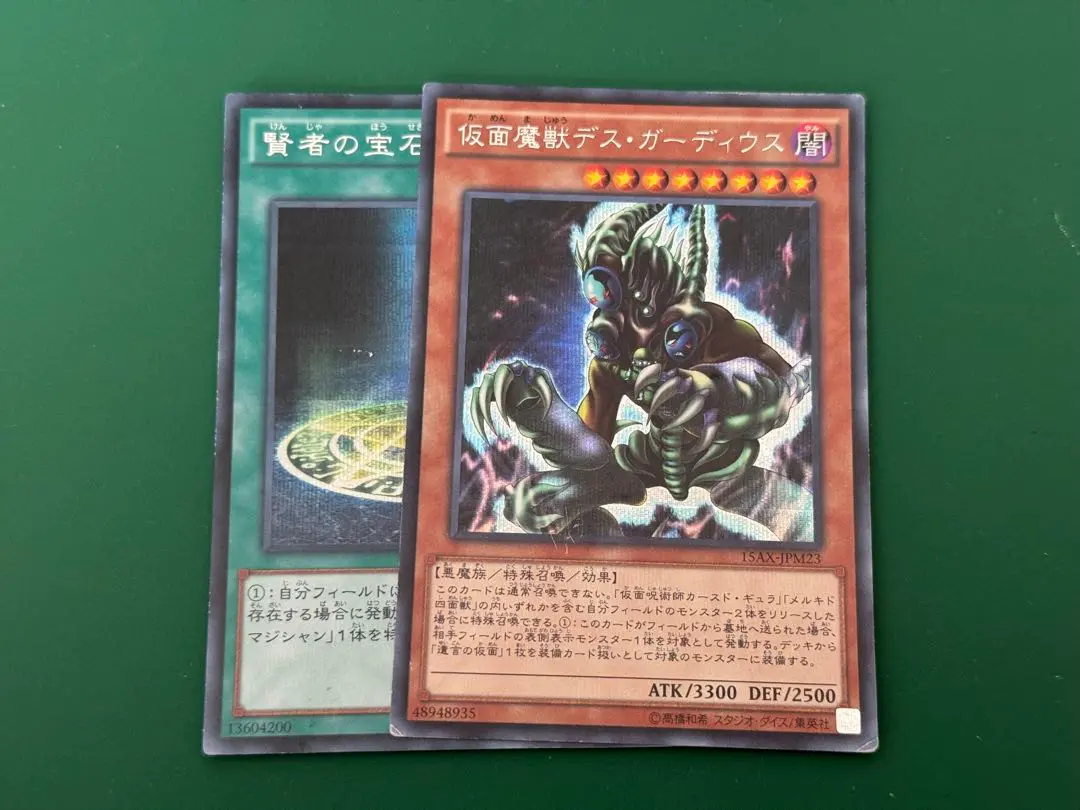 遊戯王15周年決闘王の記憶封入カード 遊戯王15周年決闘王の記憶封入カード
