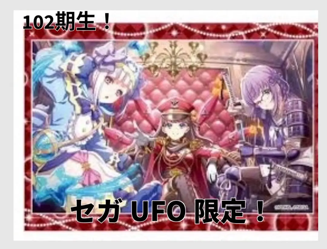2025年最新】オンゲキ タペストリーの人気アイテム - メルカリ