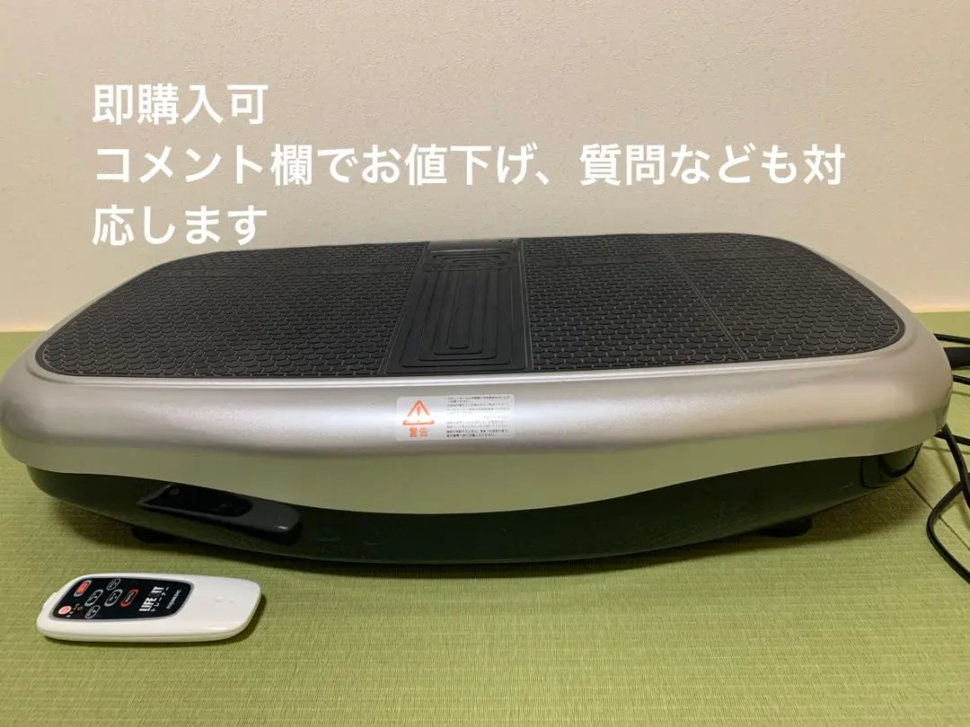 【値下げSALE】LIFE FIT トレーナー 富士メディック 楽天市場】富士メディック ライフフィットトレーナーの通販