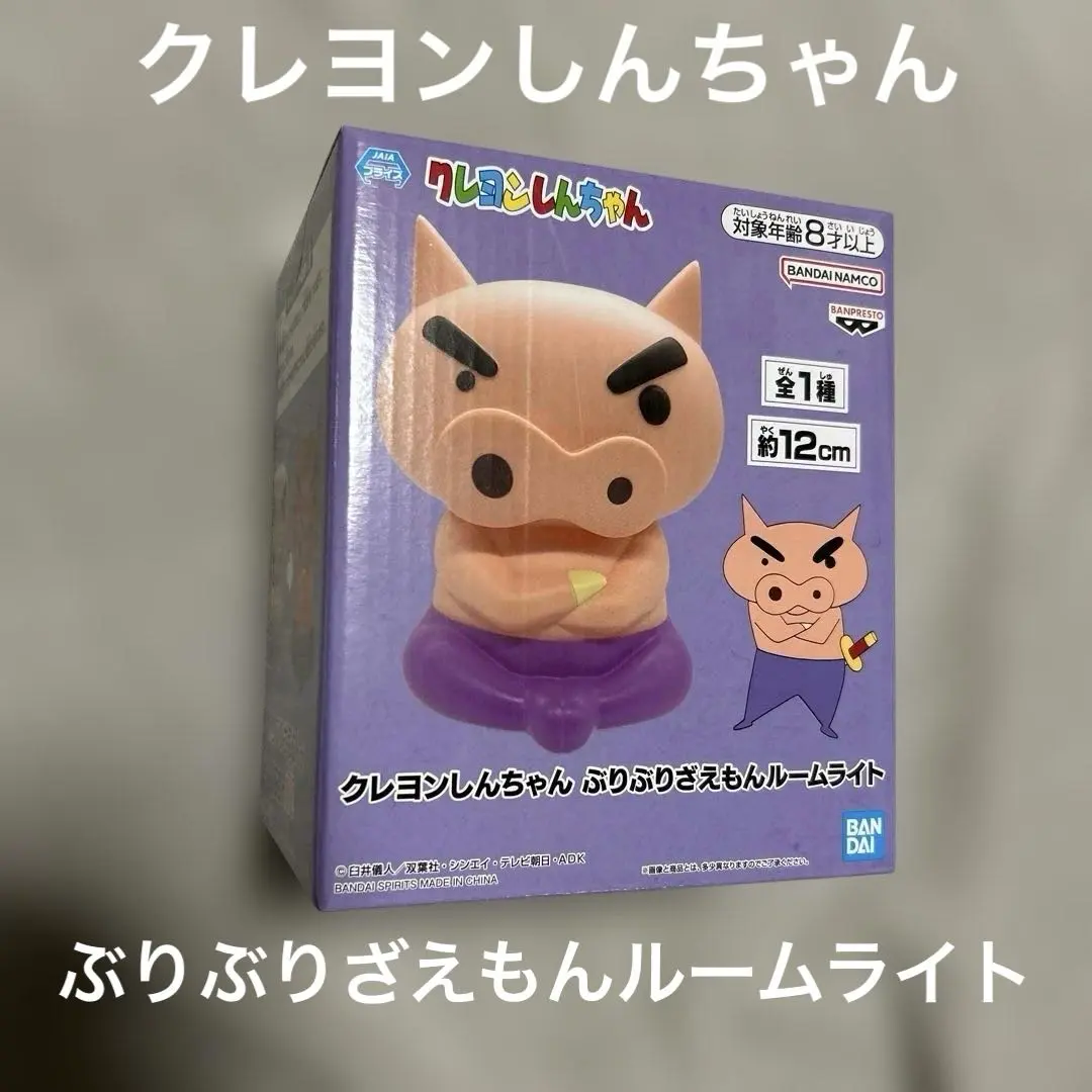 ぶりぶりざえもん テーブル サイドテーブル Amazon.co.jp: ノーブランド品 ナイトテーブル サイドテーブル