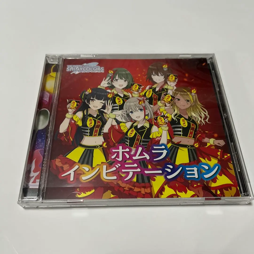 シャニマス ホムラインビテーション CD 新品 未開封 ストレイライト シーズ CD購入録】2024/01/24 (シャニマス日清コラボ曲「ホムラ