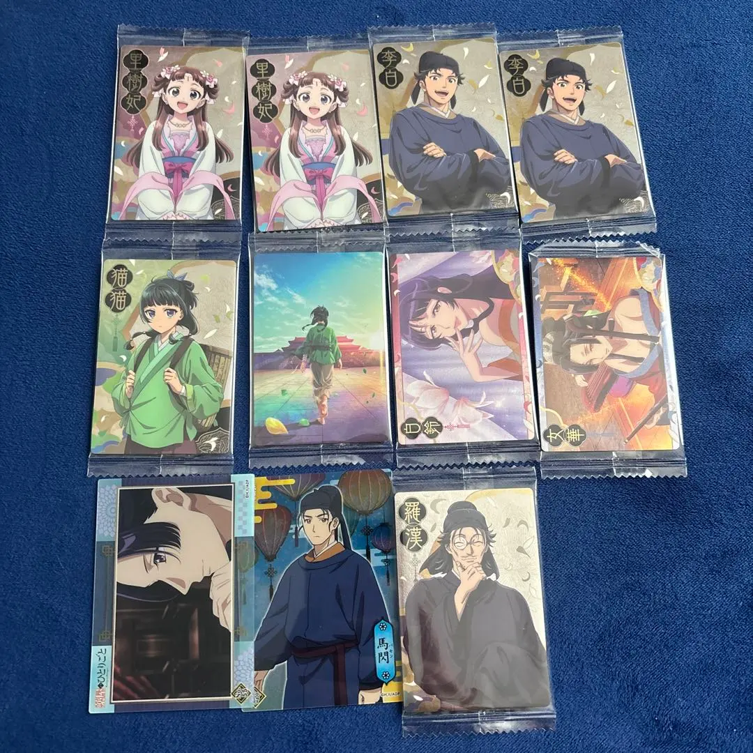 Thumbnail of The Apothecary Diaries Card Set - 11 Cards