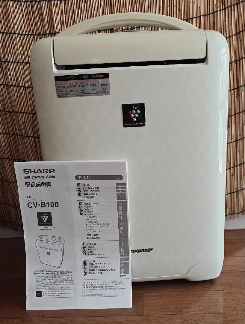 2025年最新】シャープ 除湿機CV-B100-Wの人気アイテム - メルカリ