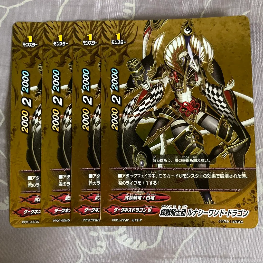 グラブルEXTRAフェス2022 シーリングスタンプ 白竜騎士団 レヴィオンなど グラブルEXTRAフェス2022 シーリングスタンプ 白竜騎士団