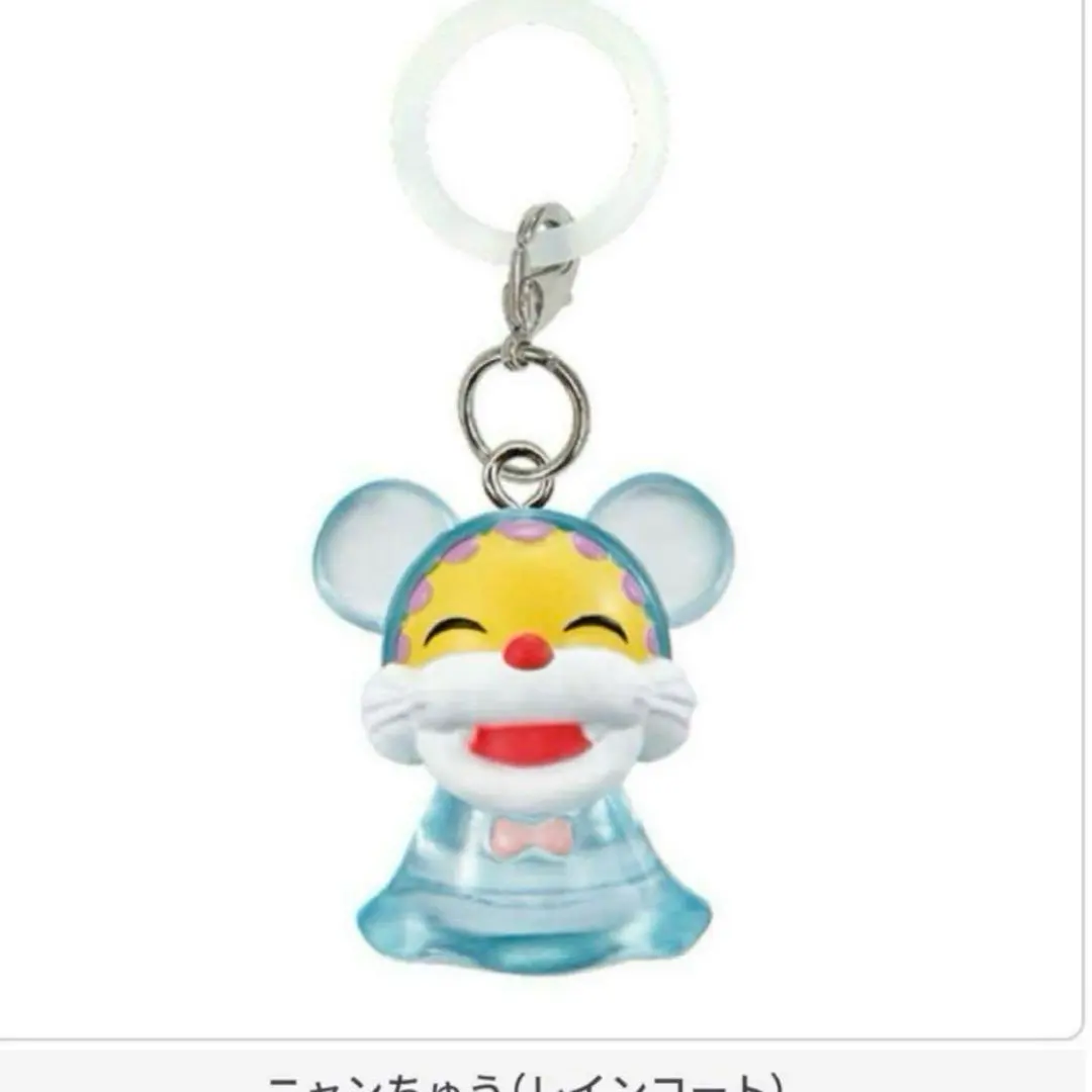 Thumbnail of Price not negotiable. Nyan-chu Mejirushi Accessory Raincoat Capsule Toy