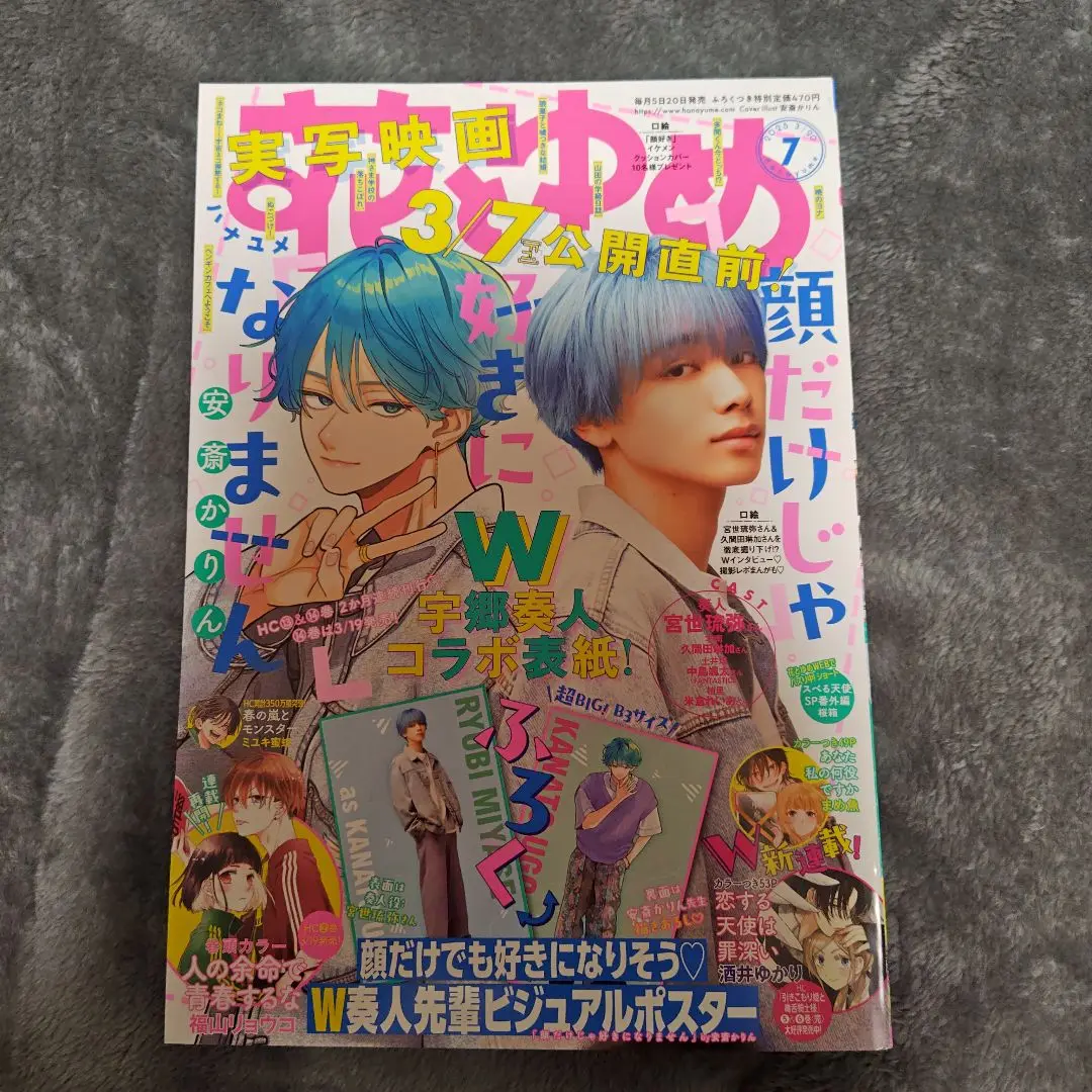 2025年最新】h漫画雑誌切り抜きの人気アイテム - メルカリ