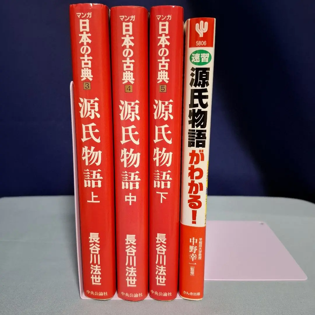 精神科医療と医事法 (医事法講座第10巻) [単行本] 甲斐 克則? 横藤田 誠? 宮下 毅? 長谷川 義仁? 神馬 幸一? 浅田 和茂? 松長 麻美? 北村 俊則? 秋葉 悦子? 西山 健治郎? 山本 輝之? 上原 大祐? 神野 礼斉? 八尋 光秀; 村松 太郎 精神科医療と医事法 (医事法講座第10巻) [単行本] 甲斐 克則