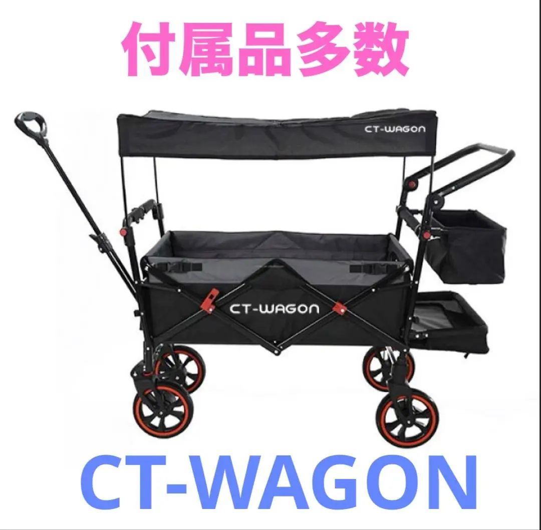 2025年最新】crotec wagonの人気アイテム - メルカリ