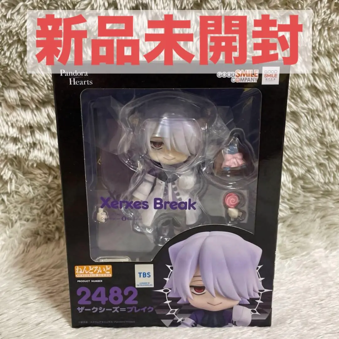 アクションフィギュア】PandoraHearts ねんどろいど オズ
