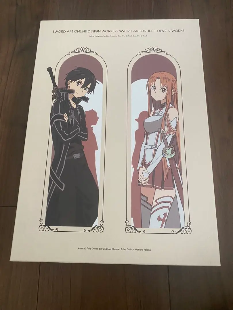 ソードアート・オンライン デザインワークス Ⅰ・Ⅱ 2冊セット