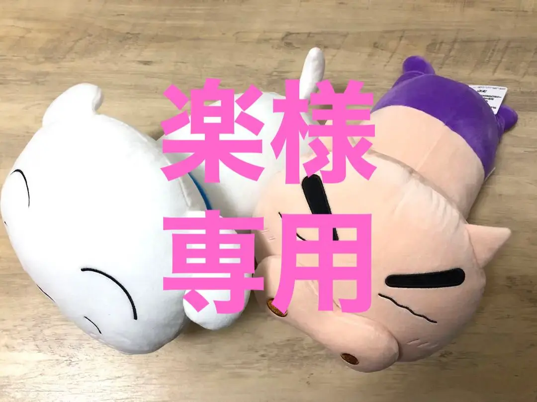 未開封✨ クレヨンしんちゃん ねそべりポーズ ぬいぐるみ ぶりぶりざえもん シロ 2025年最新】クレヨンしんちゃん ねそべりポーズぬいぐるみ