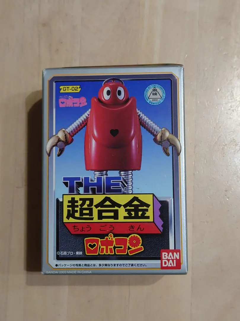 THE 超合金 がんばれ ロボコン GT-02 復刻 バンダイ 東映 石森プロ THE 超合金 がんばれ ロボコン GT-02 復刻 バンダイ 東映 石森
