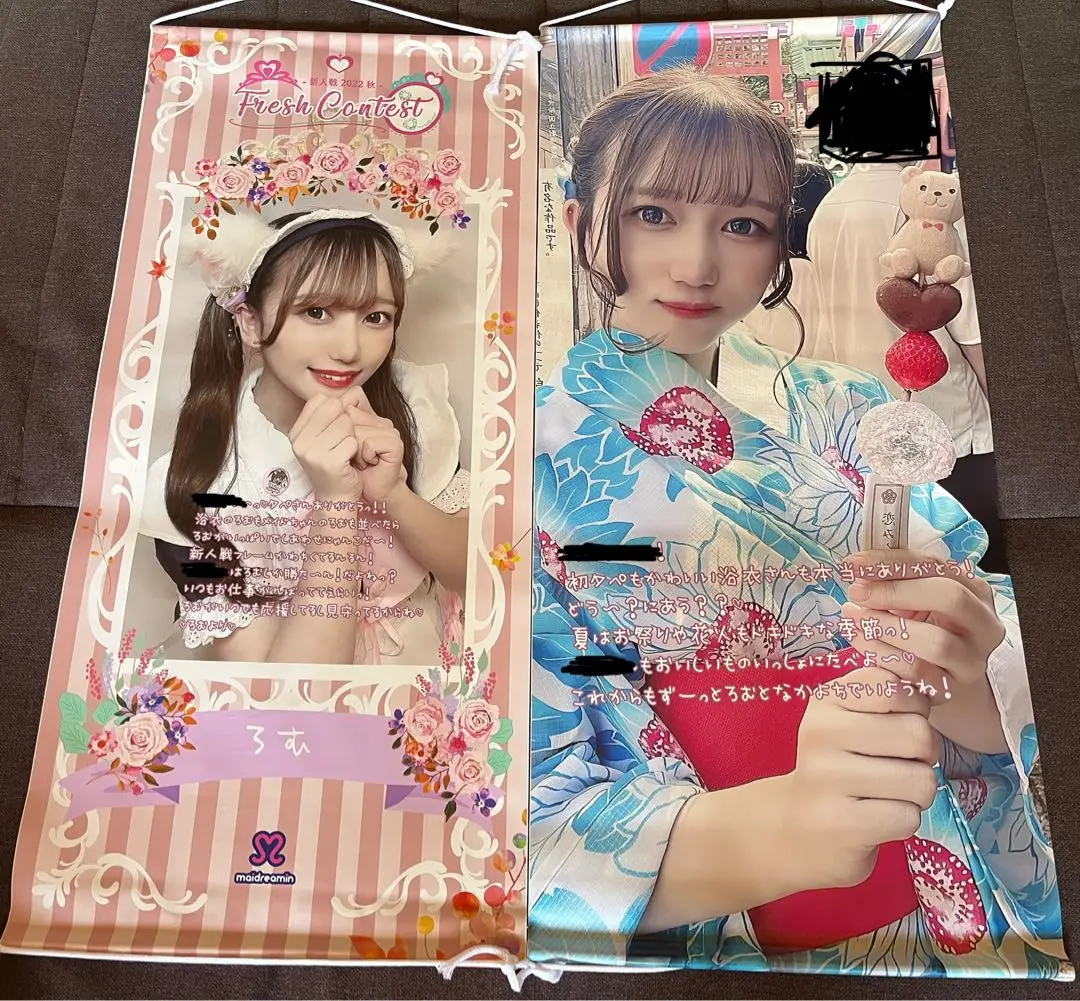 めいどりーみん やや＆せとか タペストリー◆未使用 約93×42㎝ H-9 2025年最新】めいどりーみん タペストリーの人気アイテム - メルカリ