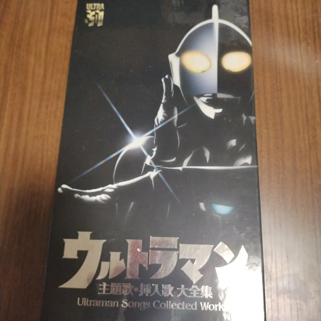 2025年最新】ウルトラマン 主題歌・挿入歌 大全集の人気アイテム
