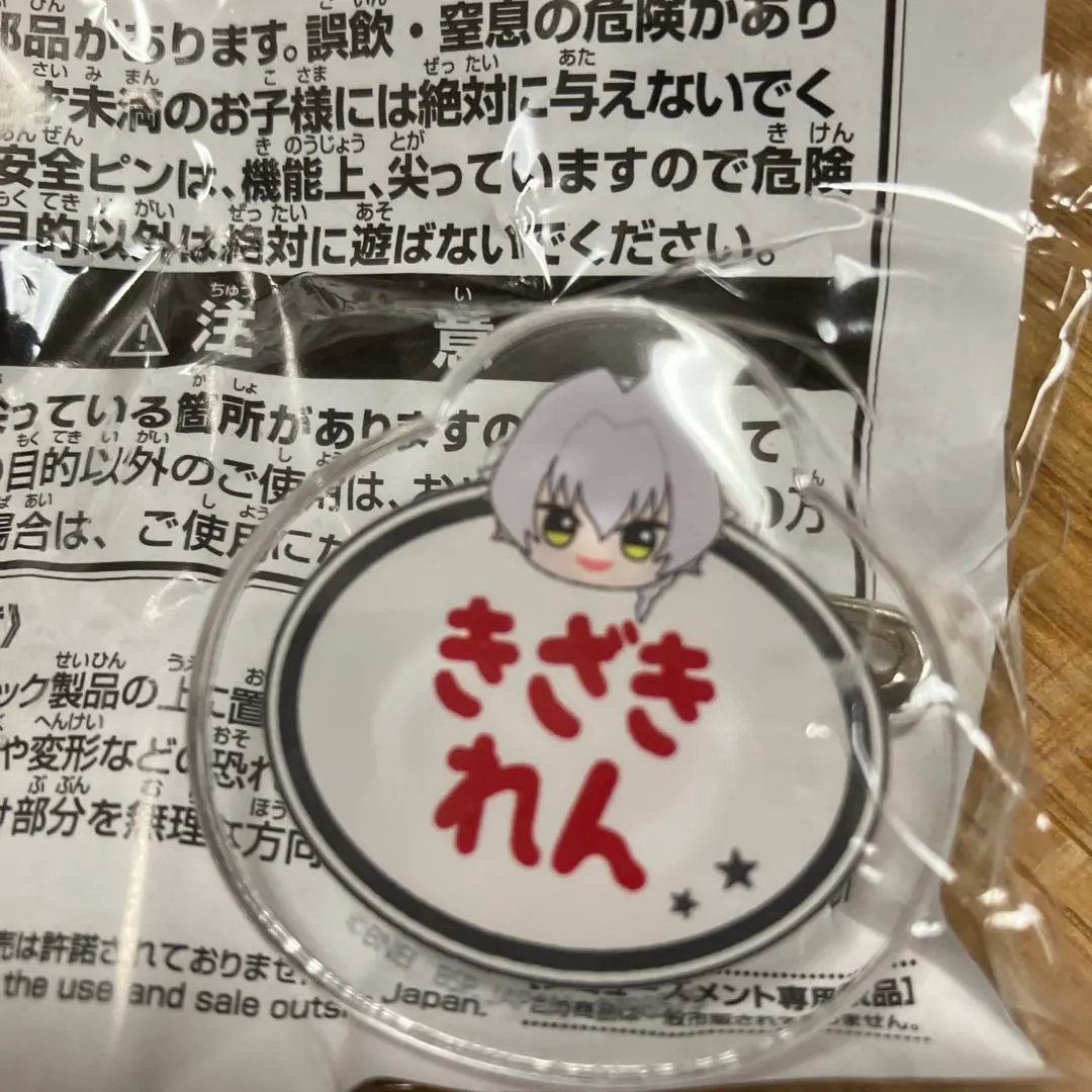 Thumbnail of Idolmaster SideM Ren Kiba badge *Cheapest.