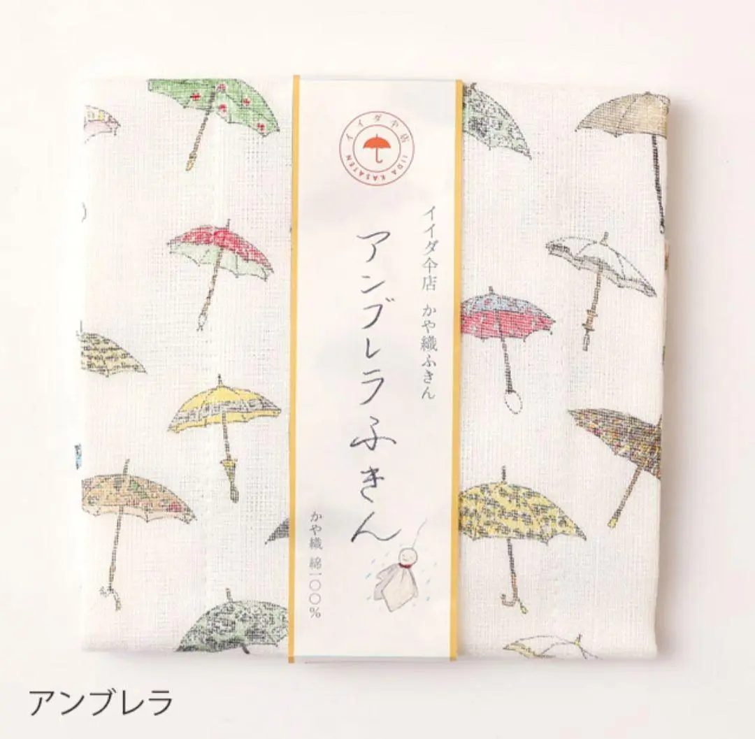 イイダ傘店　日傘　ぺんぺん草　定価約4万　45cm イイダ傘店 日傘 ぺんぺん草 定価約4万 45cm 2025年最新】イイダ傘店