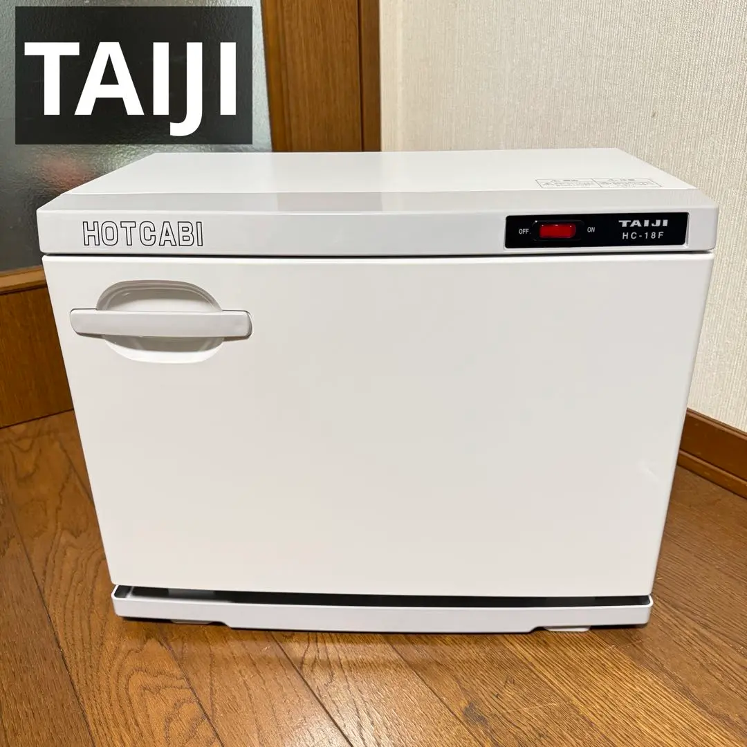 2025年最新】taiji hc-18fの人気アイテム - メルカリ