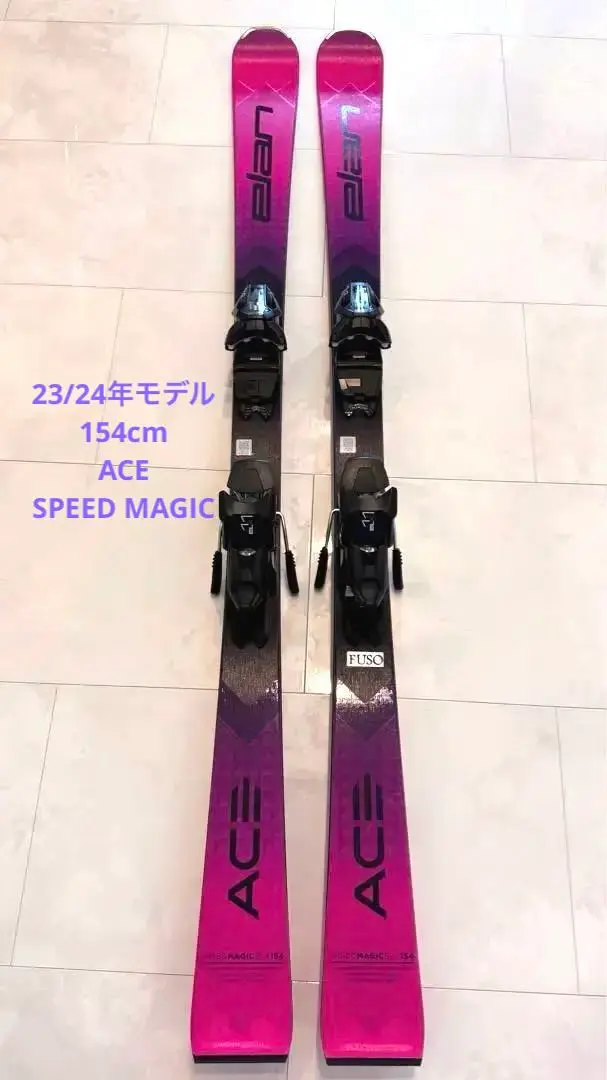 楽天市場】lil magic（スキー用品｜ウインタースポーツ