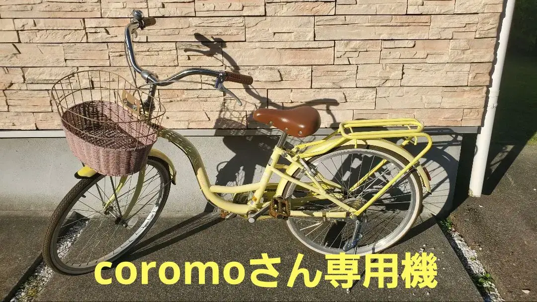 2025年最新】DAIWA CYCLE 自転車の人気アイテム - メルカリ