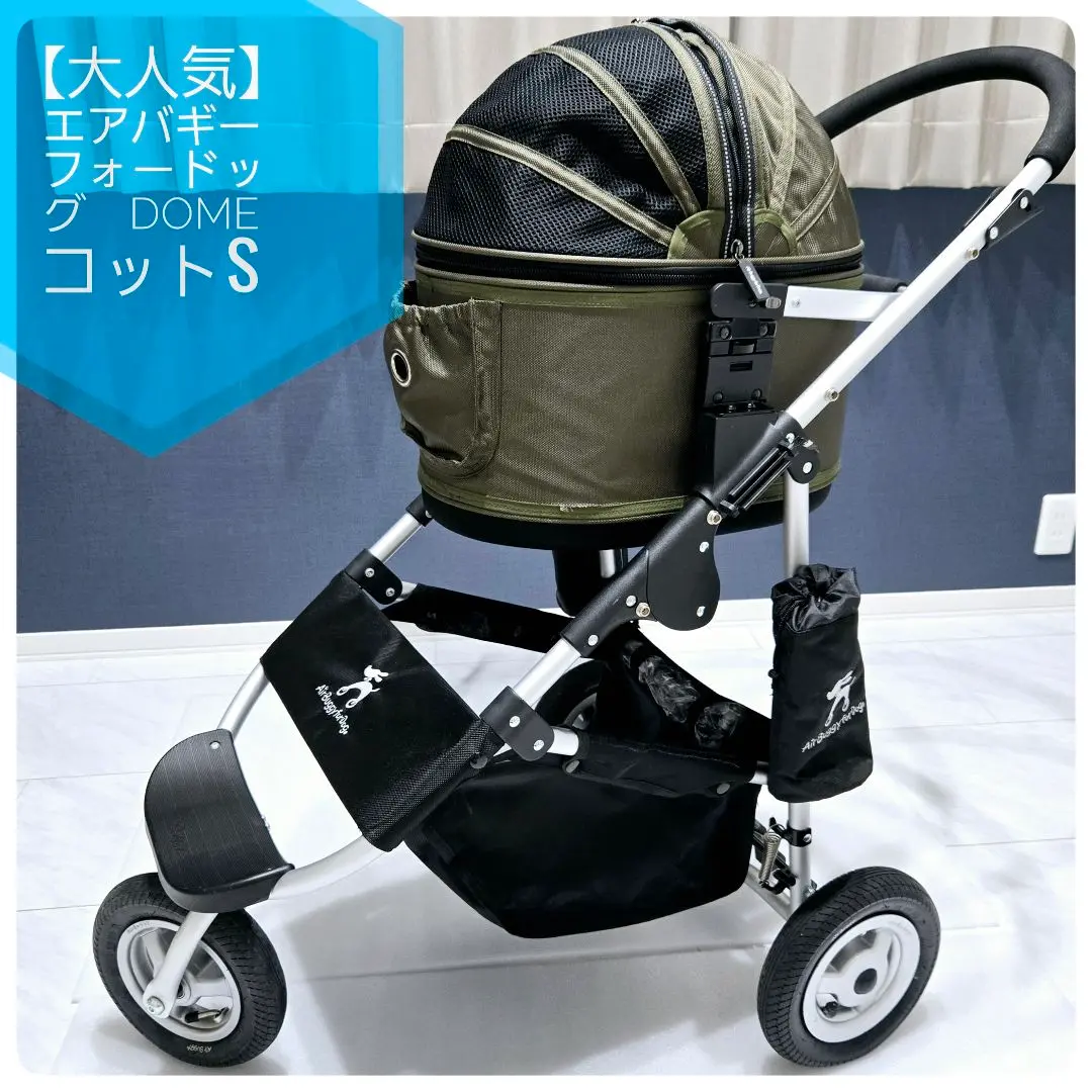 値下げ 「手渡し限定 」エアバギーフォードック サンドベージュドックカート AIRBUGGY エアバギー フォー ペット ペットカート ウィズ