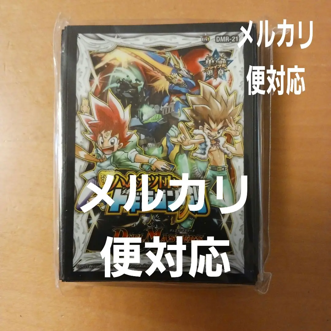ハムカツ団とドギラゴン剣　シュリンク付き　未開封BOX 2025年最新】ハムカツ団とドギラゴン剣 未開封の人気アイテム