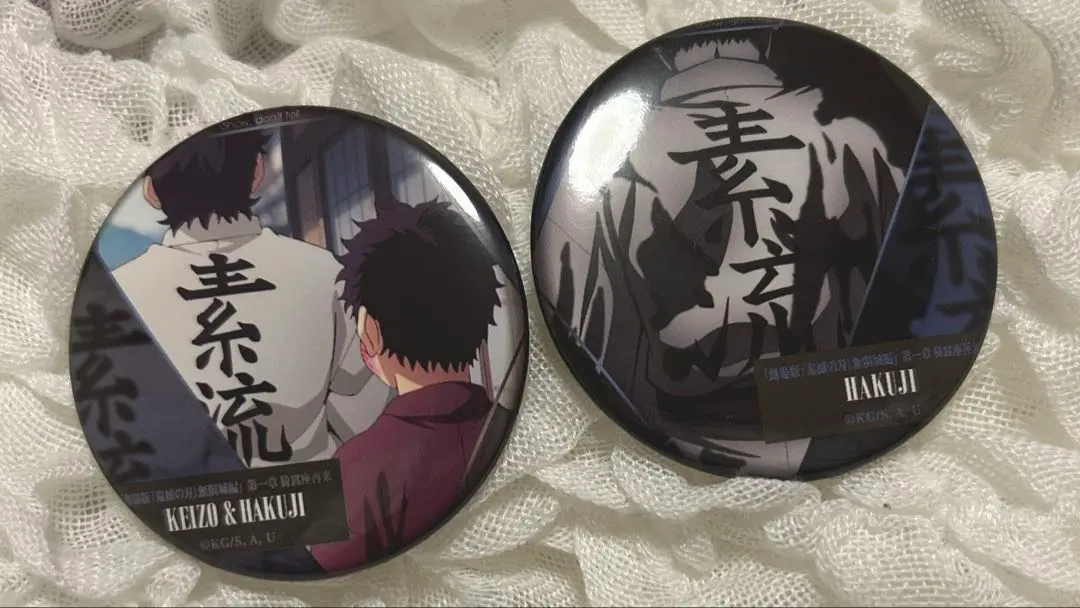 Thumbnail of Keizo Hachiji can badge, Demon Slayer: Kimetsu no Yaiba, Infinity Castle