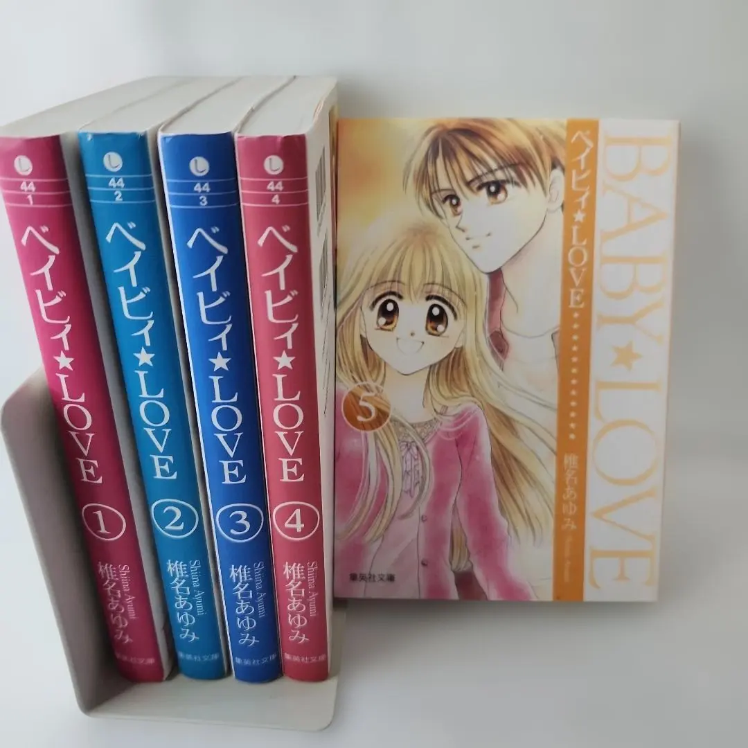 2025年最新】全巻 ベイビィ loveの人気アイテム - メルカリ