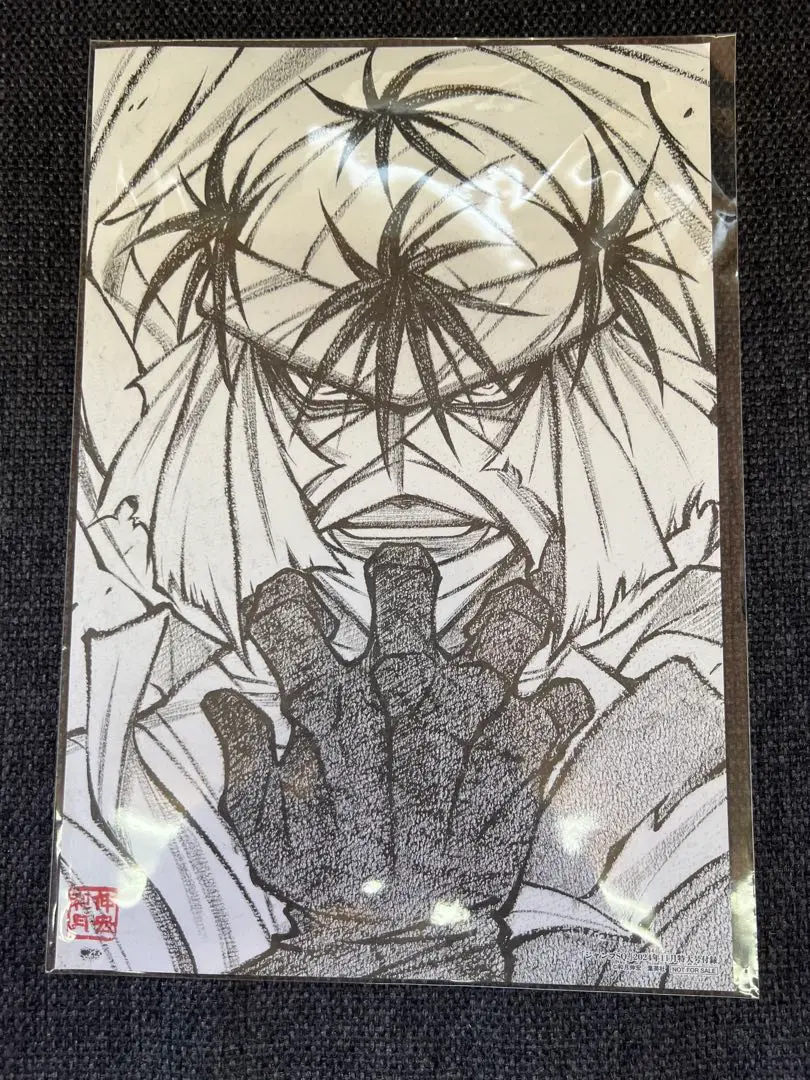 るろうに剣心 志々雄真実 墨絵風イラスト 明治剣客浪漫譚 希少 廃盤品 2025年最新】るろうに剣心 墨絵コレクションの人気アイテム