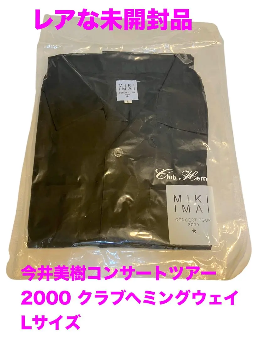 2025年最新】今井美樹tシャツの人気アイテム - メルカリ