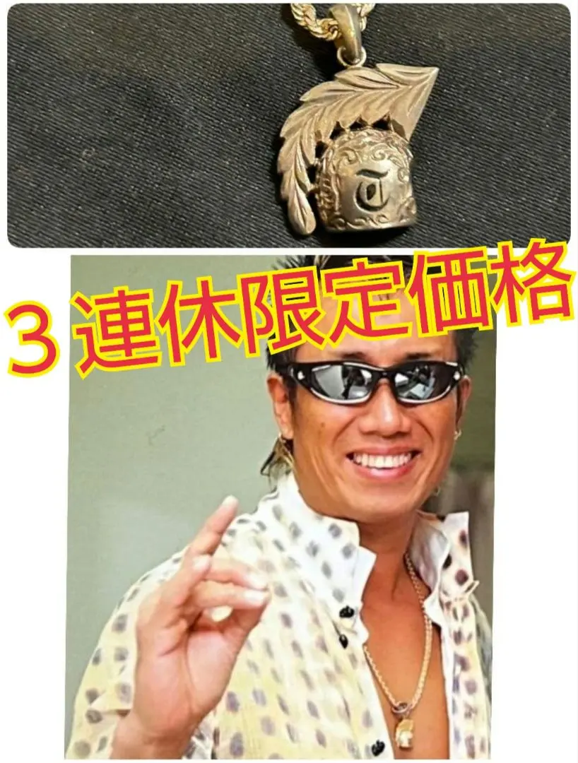 2025年最新】長渕剛のネックレスの人気アイテム - メルカリ